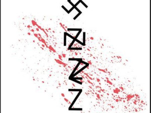 Knihovna vystavuje plakáty reagující na vpád ruských vojsk na Ukrajinu. Autory jsou mladí umělci z Kyjeva