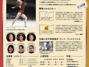 Role Čáslavské vynesla Kristýně Frankové Cenu Thálie v kategorii loutkového divadla