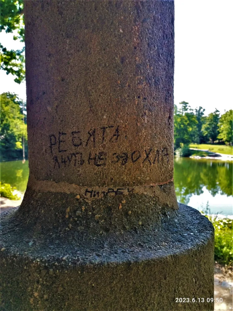 Sochu populárního andělíčka popsal neznámý vandal nápisy v azbuce