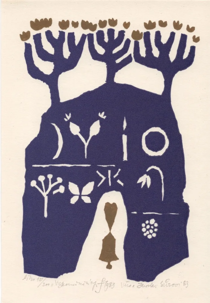 Jaroslav Sůra, 1982_1983